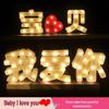 LED Letter Lights: Surprise Birthday, Proposal & Party Decoration