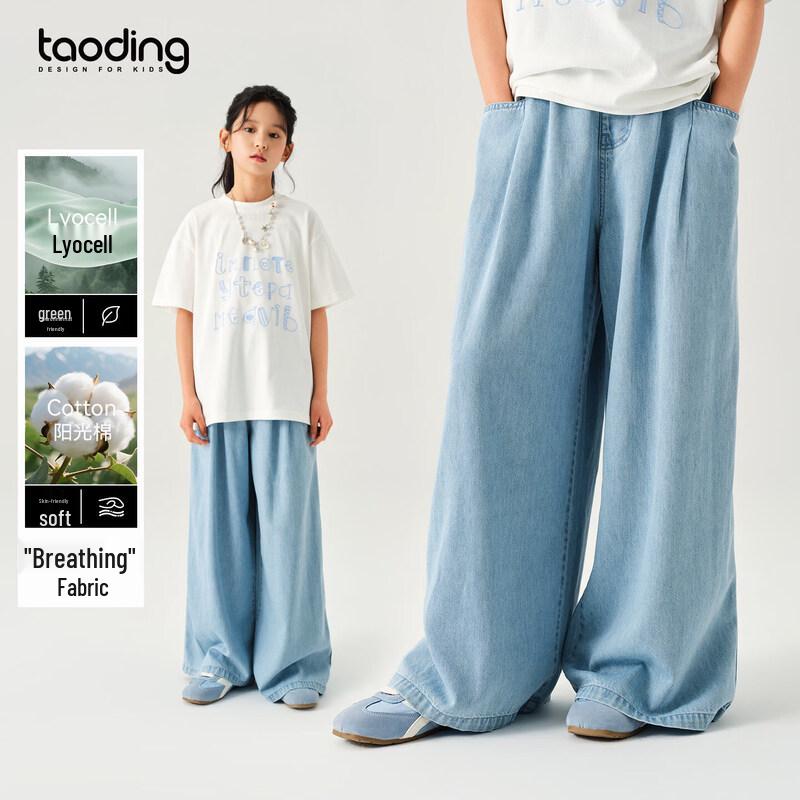 Girls Lyocell Blend Casual Straight-Leg Denim Jeans 140