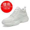 Inner Heightening Men's Shoes Spring Shoes Breathable Casual 8 Sports Heightening Shoes 1 Mesh Dad Shoes Children 6