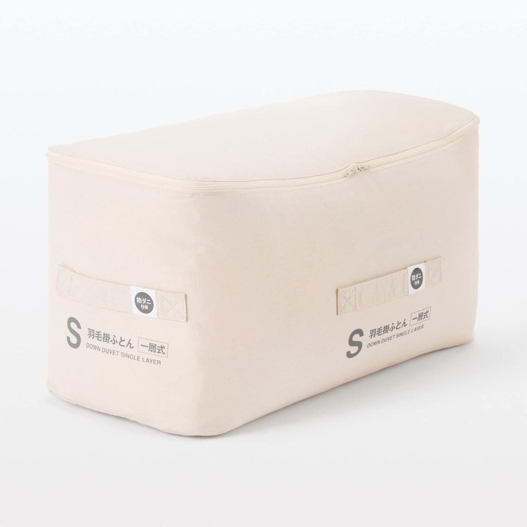MUJI Down Single 190 x 210 84665806 Anti-mite Comforter, Layer, D, cm,