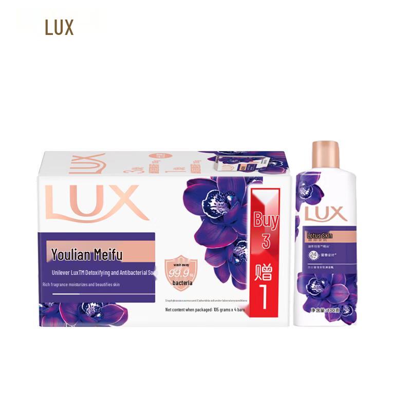LUX Detoxifying & Antibacterial Soap with Shower Gel