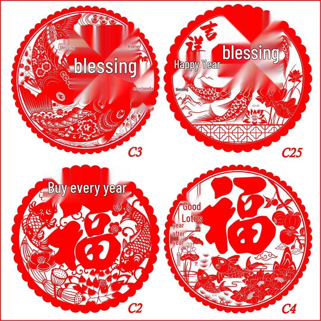 

Наклейки на окна с иероглифом Фу: Набор из 20 круглых статических наклеек из бумаги с вырезами для украшения помещений на Праздник Весны, свадьбу или новоселье 30# [27*27cm] contact for 40#