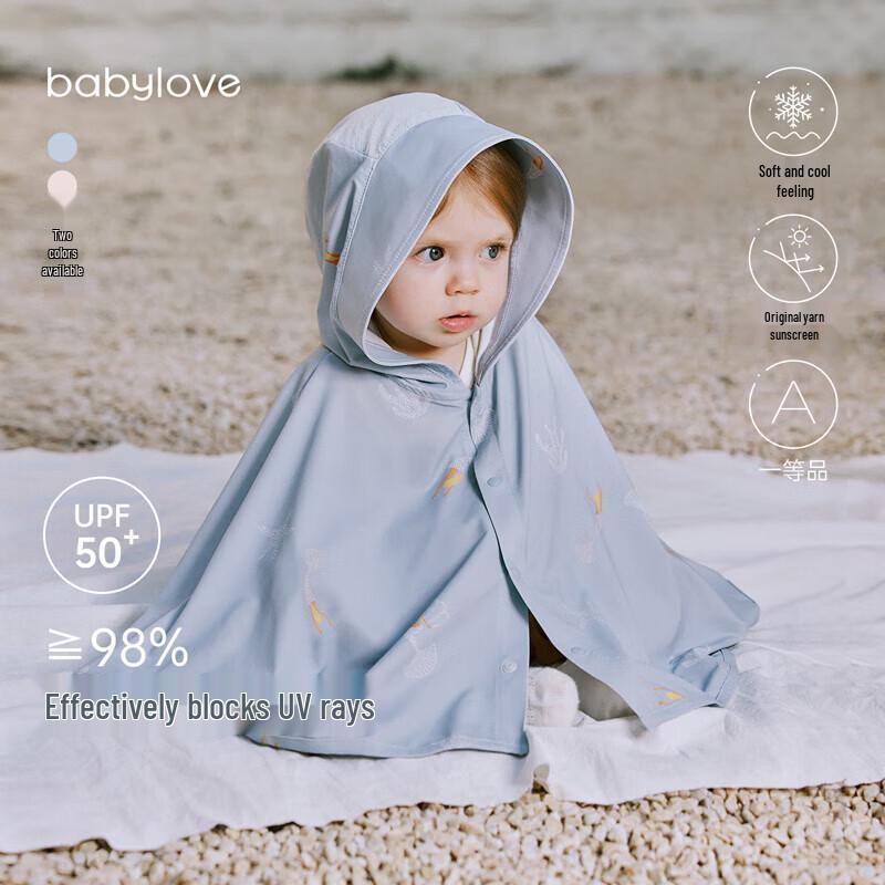 Babylove UPF50+ Cooling Sun Protection Hooded Cape F