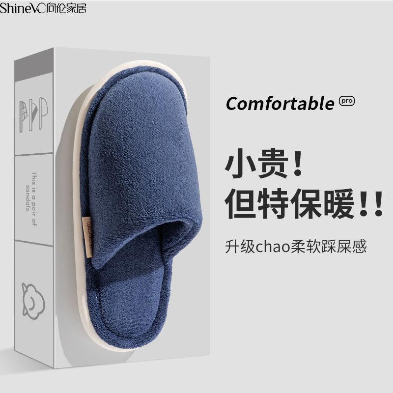 

New cotton slippers men s autumn and winter home couple plush warm wooden floor silent non-slip slippers 40-41 [Suitable for 39-40 feet]