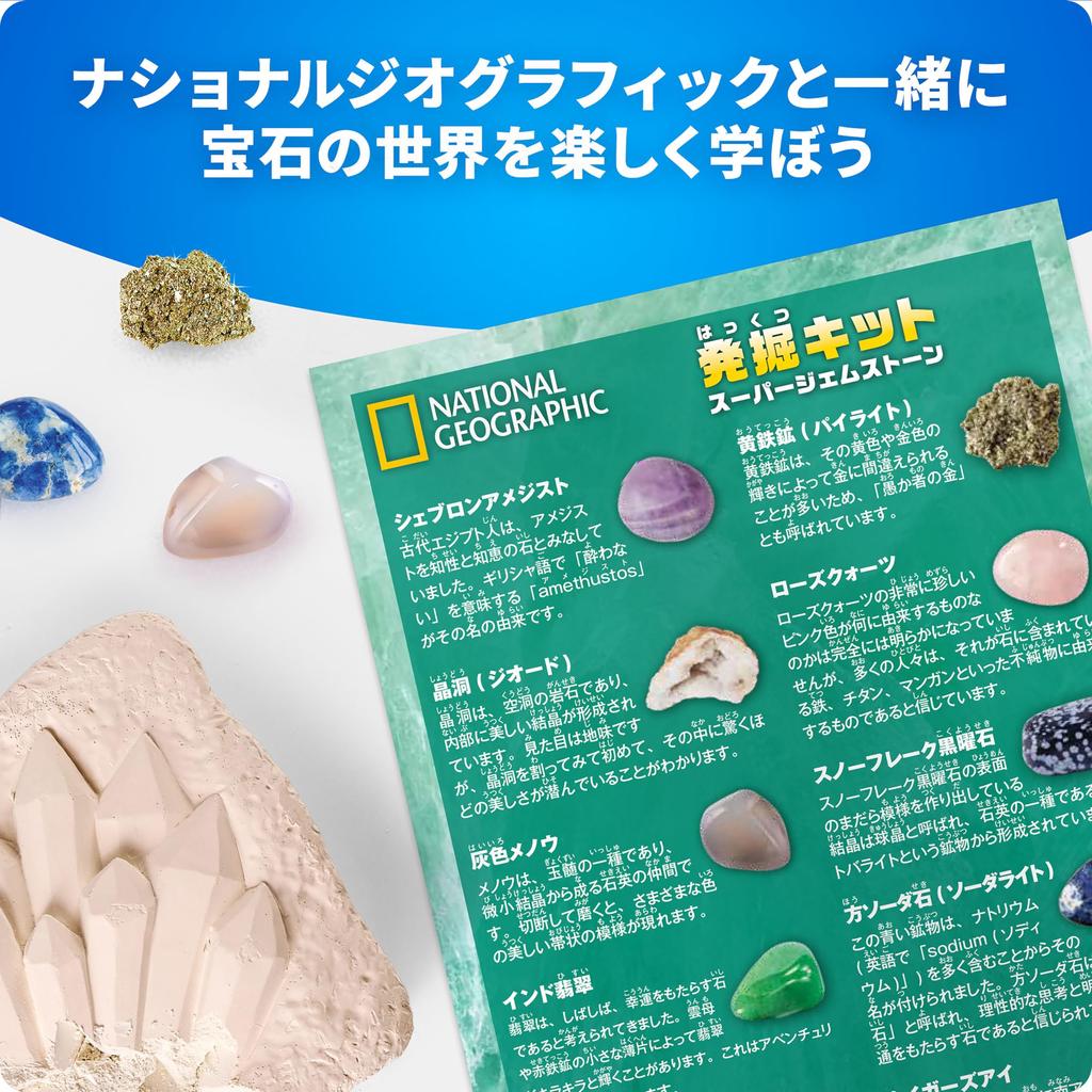 National Geographic Drágakő Áss Ki 10 Valódi Drágakövet Bányászati Szórakozáshoz Tudományos Készlet Fiúknak Ajándék és Tökéletes Terméskő Gyűjteményekhez Készlet &
