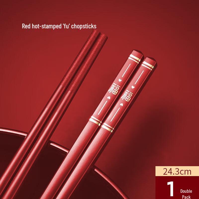 Lucky Red Fu Character Alloy Chopsticks Set Standard Size