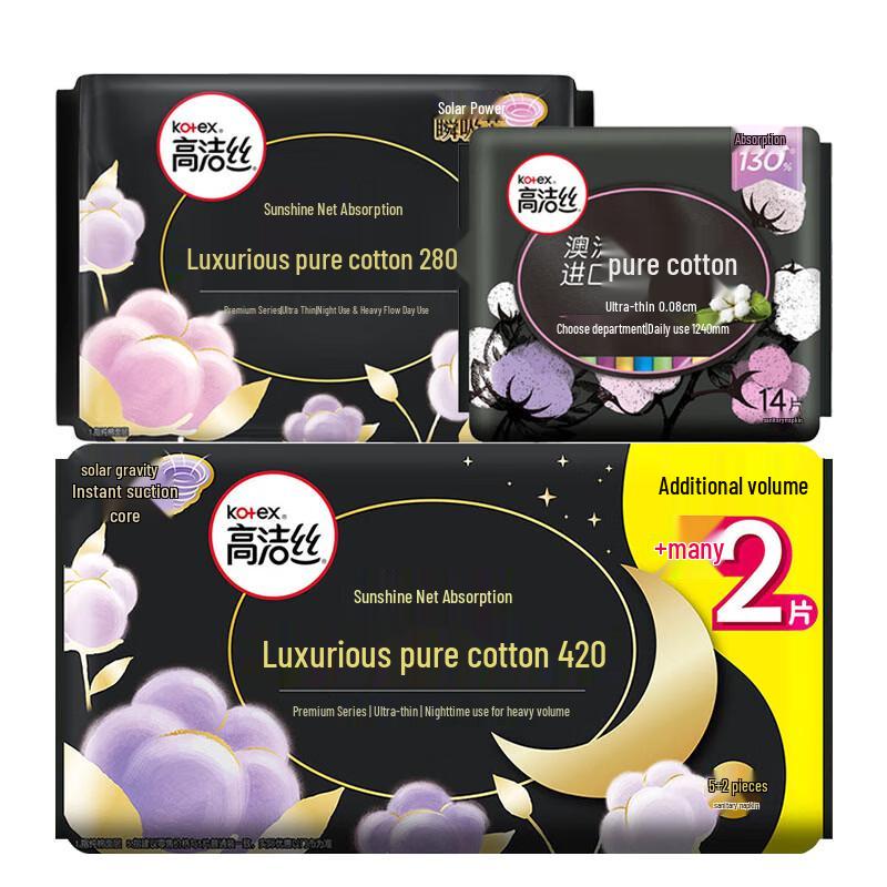 Kotex Ultra-Thin Pure Cotton Day & Night Sanitary Pads