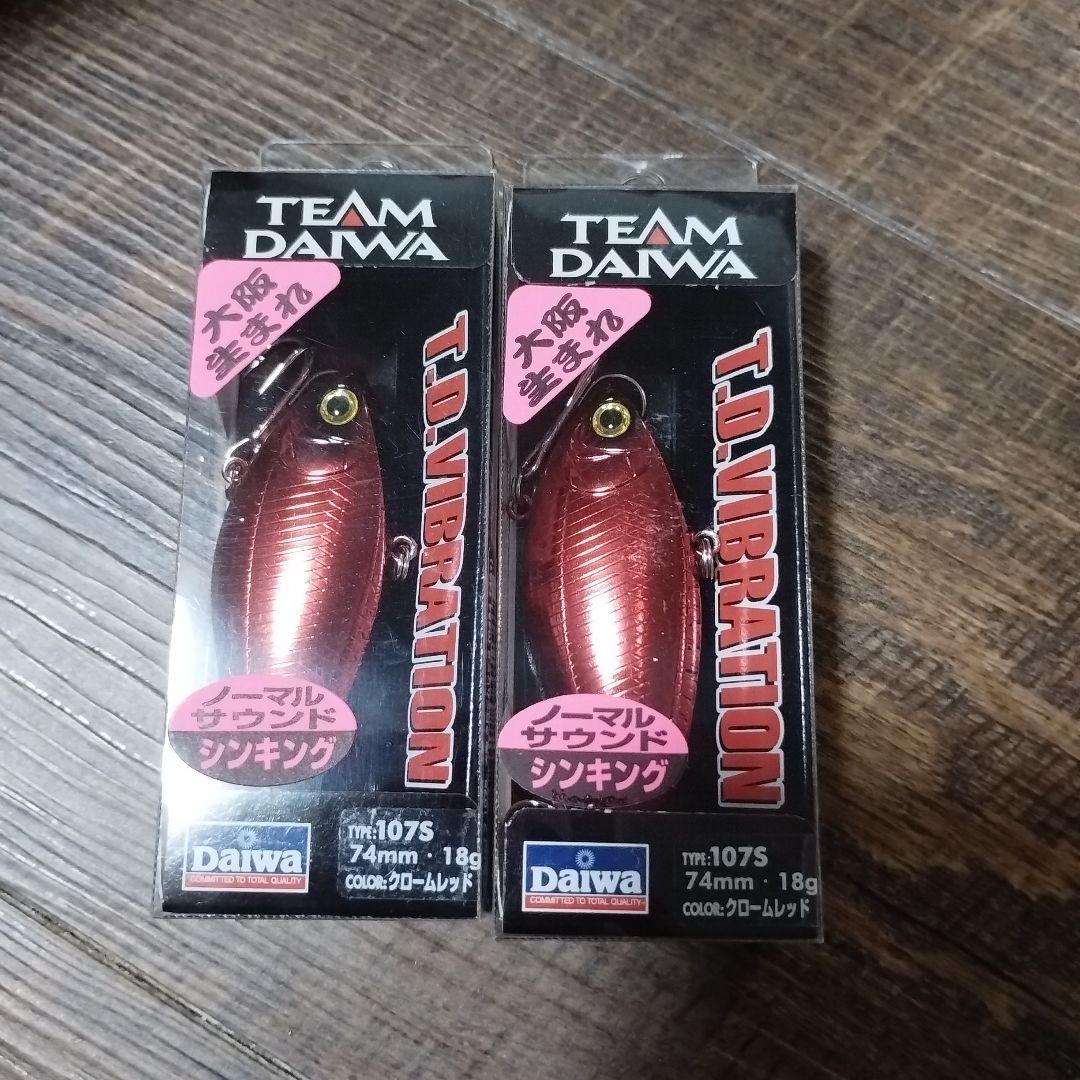 Used Daiwa TD Vibration 107S Chrome Red Set of 2