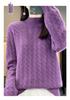 2023 Autumn/Winter Women's Korean Wool Cable Knit Round Neck Sweater