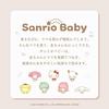 Sanrio Baby X Agny First Meal Tableware Baby Bamboo 100th Day 100th Day Set, Tableware, Wooden, Celebration, Momokai,