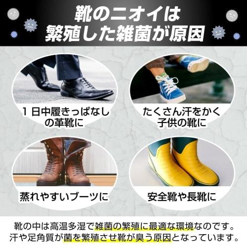 Butenaloc Disinfectant and Antibacterial Powder, 50g, Powerful Shoe Deodorizer, 99.9% Killer, Made In Japan
