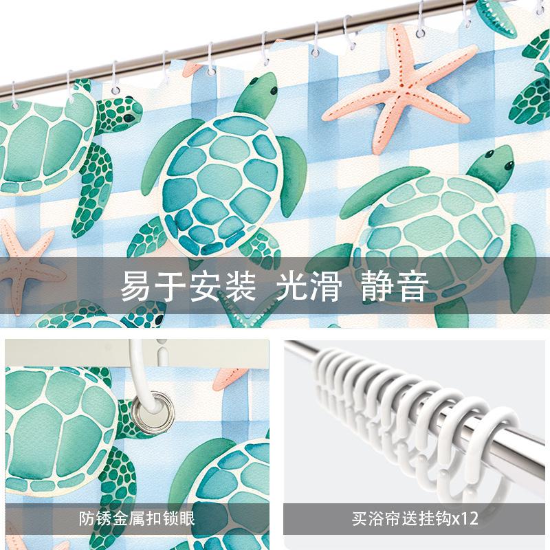 Turtle Series Digital Printing Bathroom Four-Piece Bathroom Non-Slip Mat U-Mat And Bathroom Set