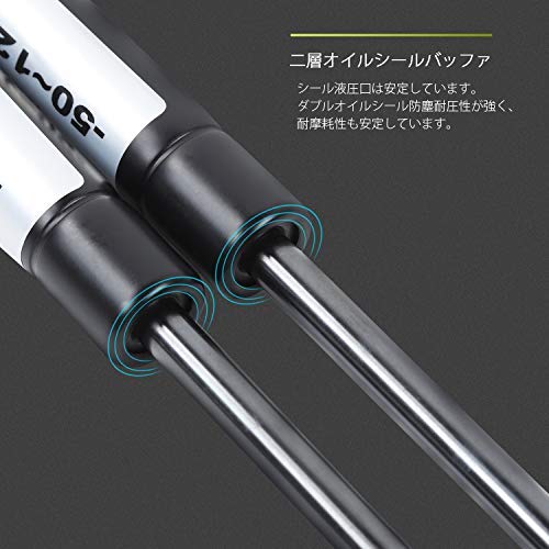 ANTC Hood Damper, Hood Lift Rod, Hydraulic Rod for Engine Cover, Stainless Steel, Compatible with Suzuki Jimny JB64/JB74 (Jimny 2019+)
