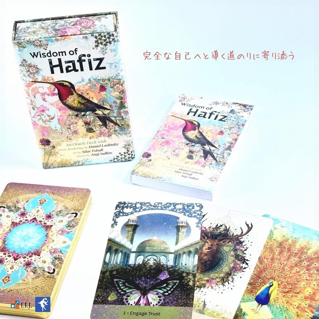Oracle Wisdom of Hafiz English Fortune Authentic I.I.J Cards, Oracle, Affirmations, Telling,