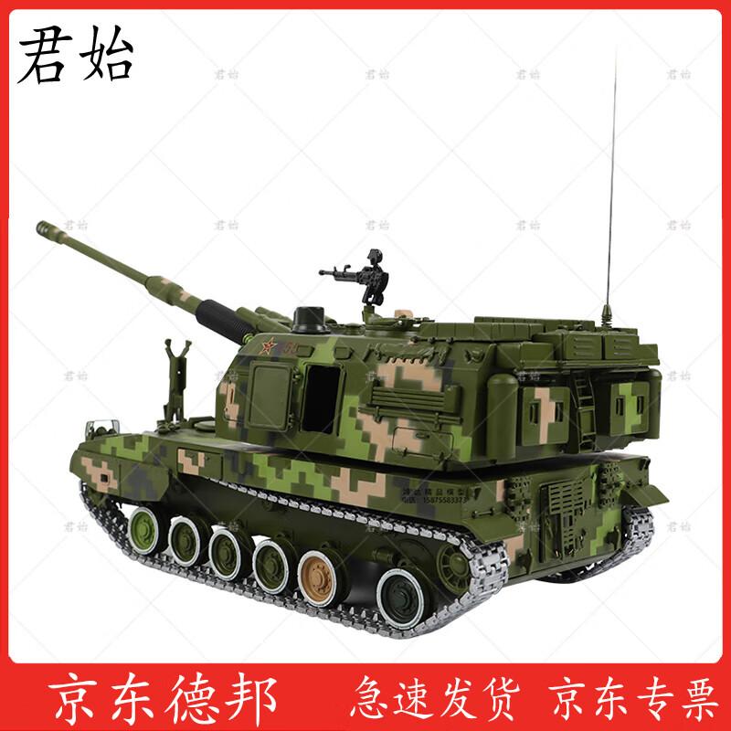 Junshi 05 155mm Self-Propelled Howitzer Model