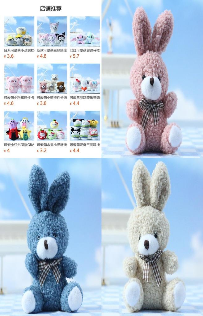 Charming Cartoon Bunny Plush Pendant Doll Perfect For Keychains And Bags