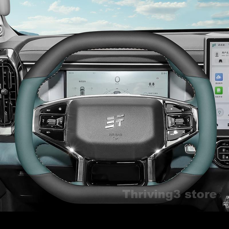 Leather Car Steering Wheel Cover For Jetour T1 T2 2024 2025 Breathable Non-slip Auto Steering Wheel Jetour t2 Accessories