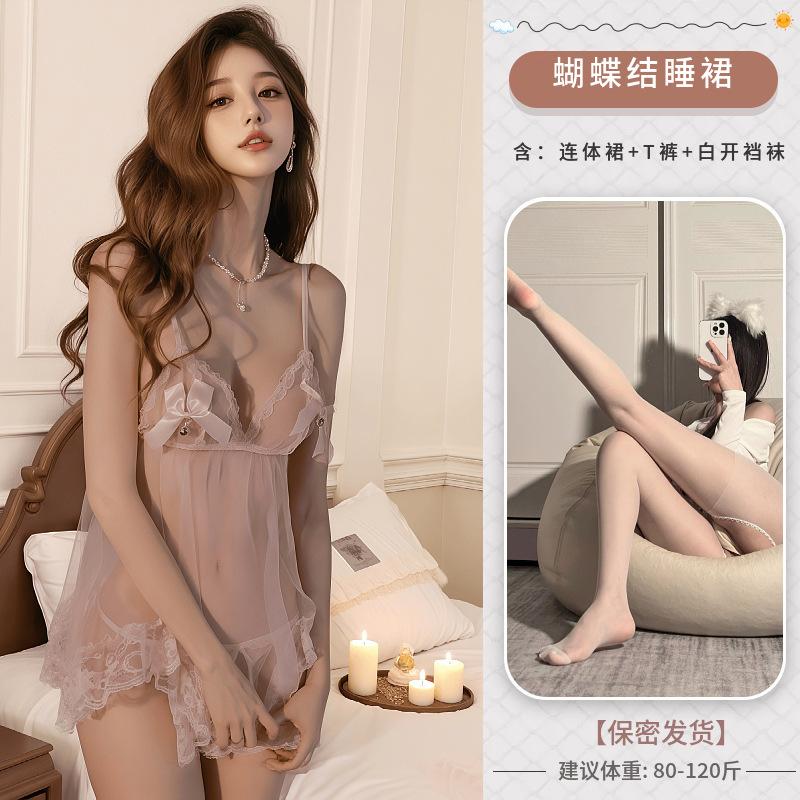 Sex Underwear Sexy Perspective Pajamas Lace Seduction Butterfly Sex Underwear Free