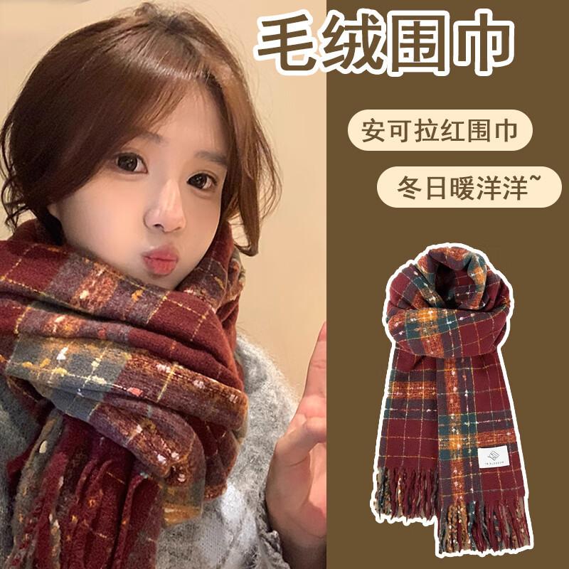 Korean imitation cashmere plaid scarf winter women's new atmosphere couple versatile warm scarf shawl winter