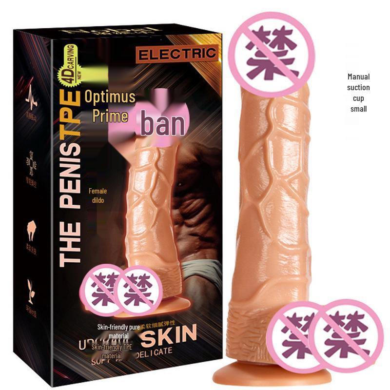 Simulated Suction Cup Dildo for Women - Realistic Adult Toy for Couples