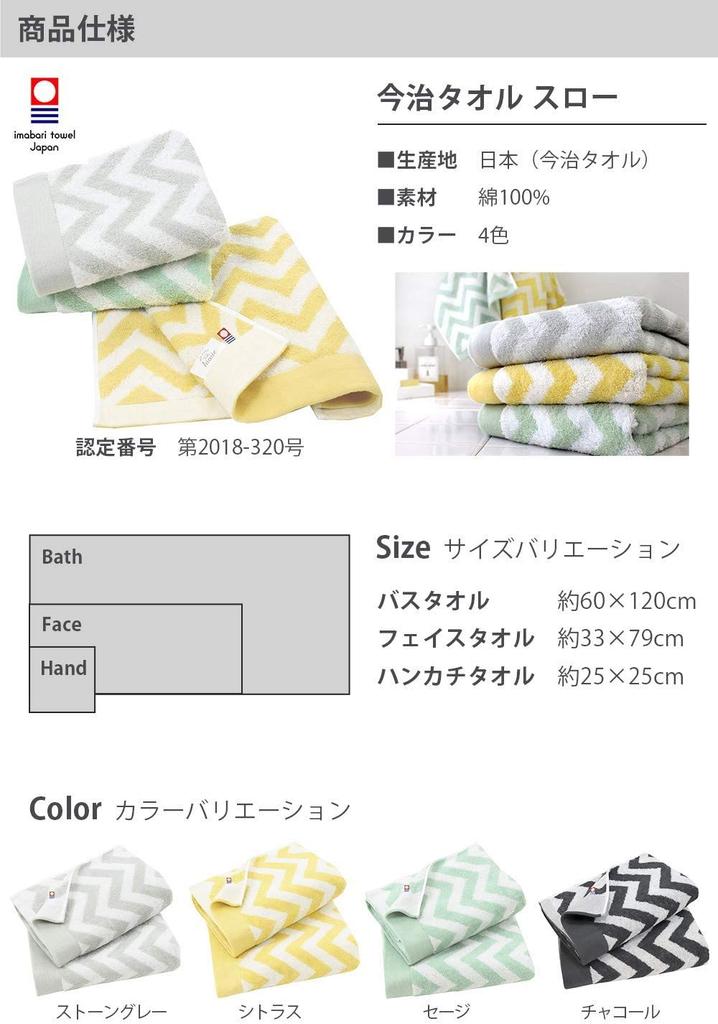 Hiorie SLOW Face Towels, Imabari Certified, Set of 3, Charcoal, Made In Japan, Imabari Brand, Absorbent, Nordic Style, 100% Cotton