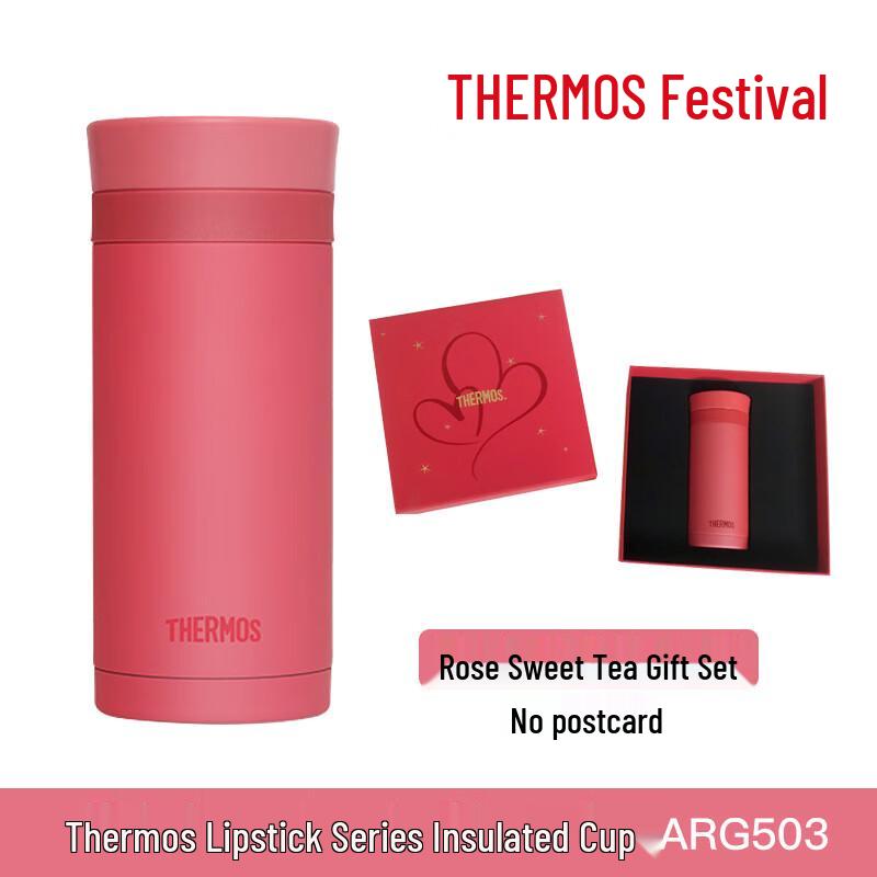 Thermos Lipstick Series 200ml Insulated Direct Drink Bottle
