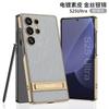 Premium Leather Case With Kickstand Galaxy S25 Ultra S24 Shockproof Cover In Gray White Black Pink