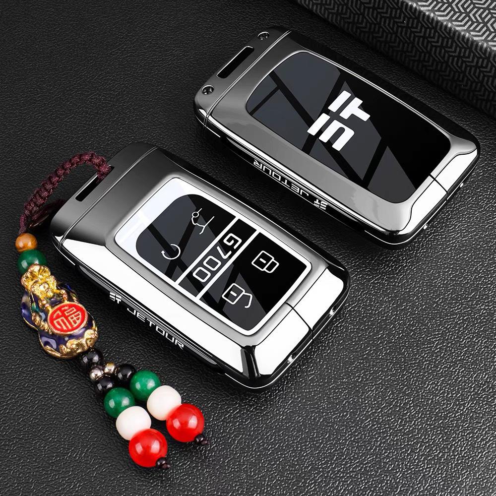 Jetour Zongheng G700 Key Case for 2025 Model - Car Key Shell for Men and Women