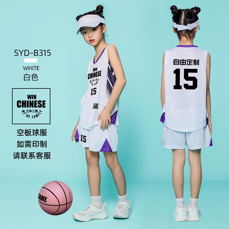 Children's Basketball Jersey Set Boys' Jersey Elementary School Team Game Sports Training Jersey Printed Jersey