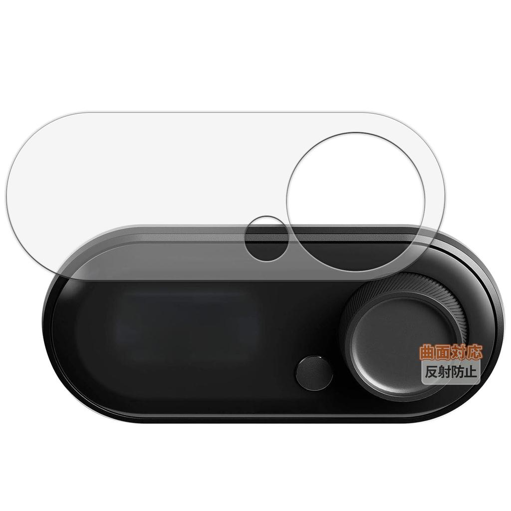 Protective film for SteelSeries GameDAC Compatible with curved surfaces film Made in Japan Kayo&Karin Anti-reflection Anti-fingerprint