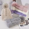 Knitted Hat Children's Winter Warm Plush Thickened Hairball Wool Hat Cycling Ski Ear Cap