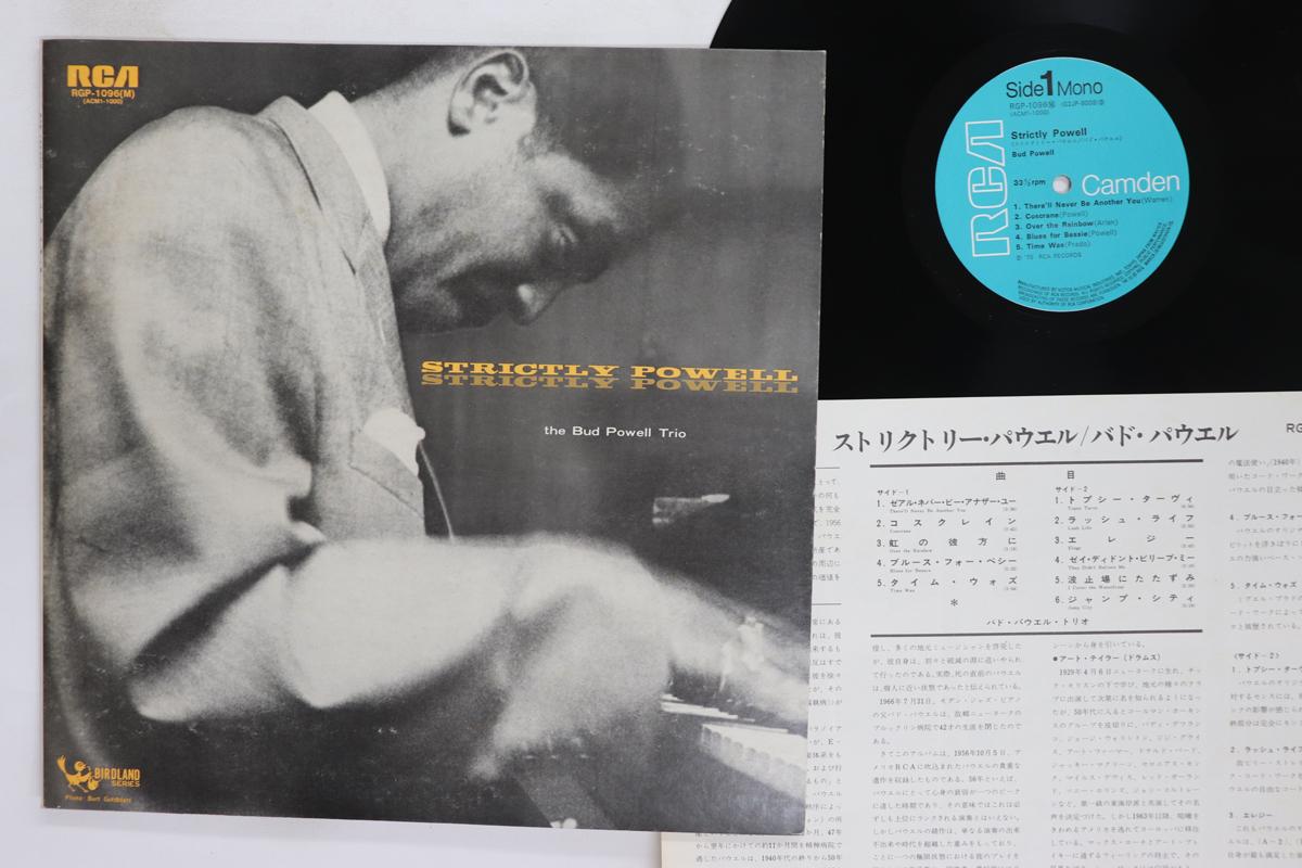 LP Record BUD POWELL  Strictly Powell RGP1096 RCA 1975 Japan Jazz Used