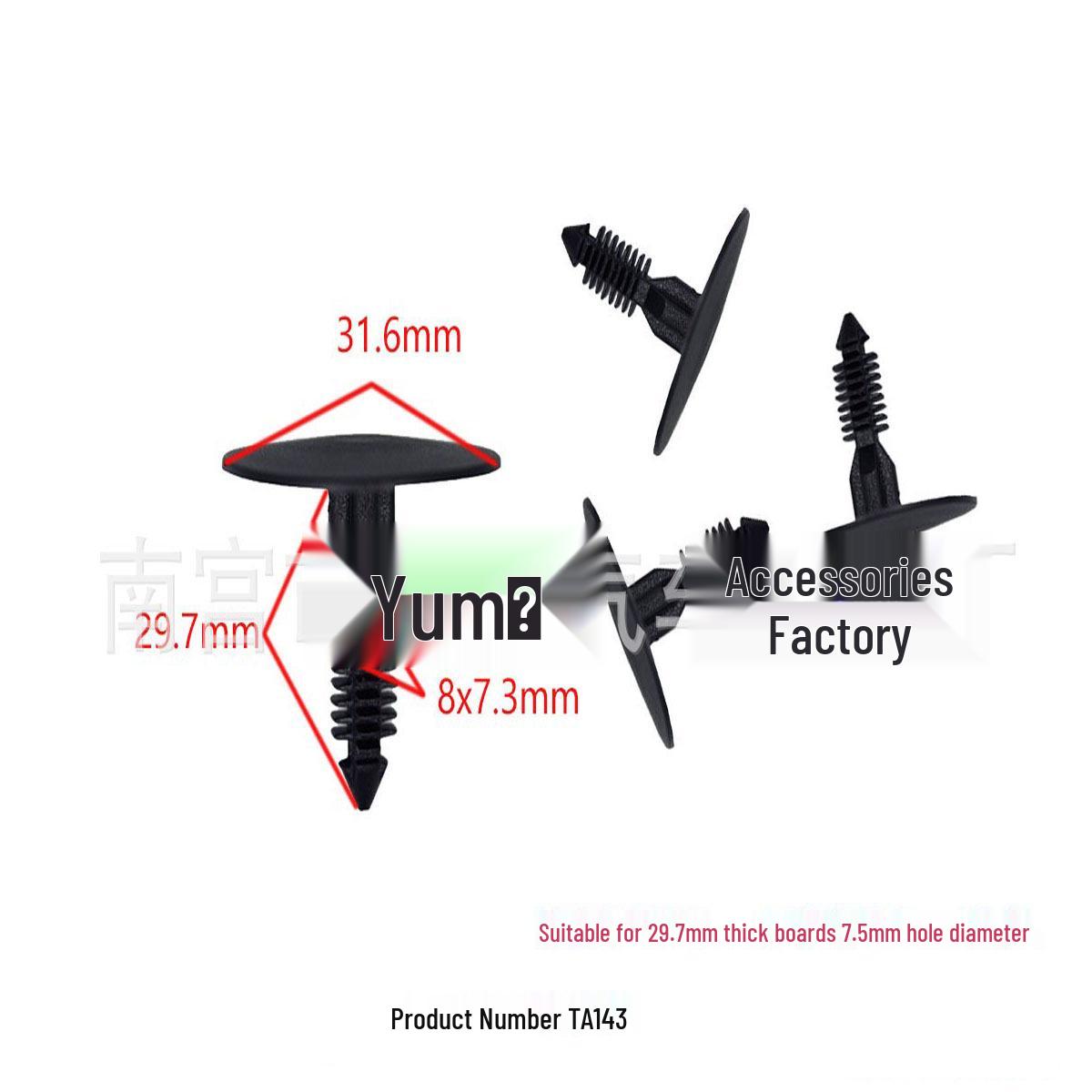

Ford Instrument Panel Clip: Universal Nylon Buckle for Trim and Lining Installation. 10000 Units