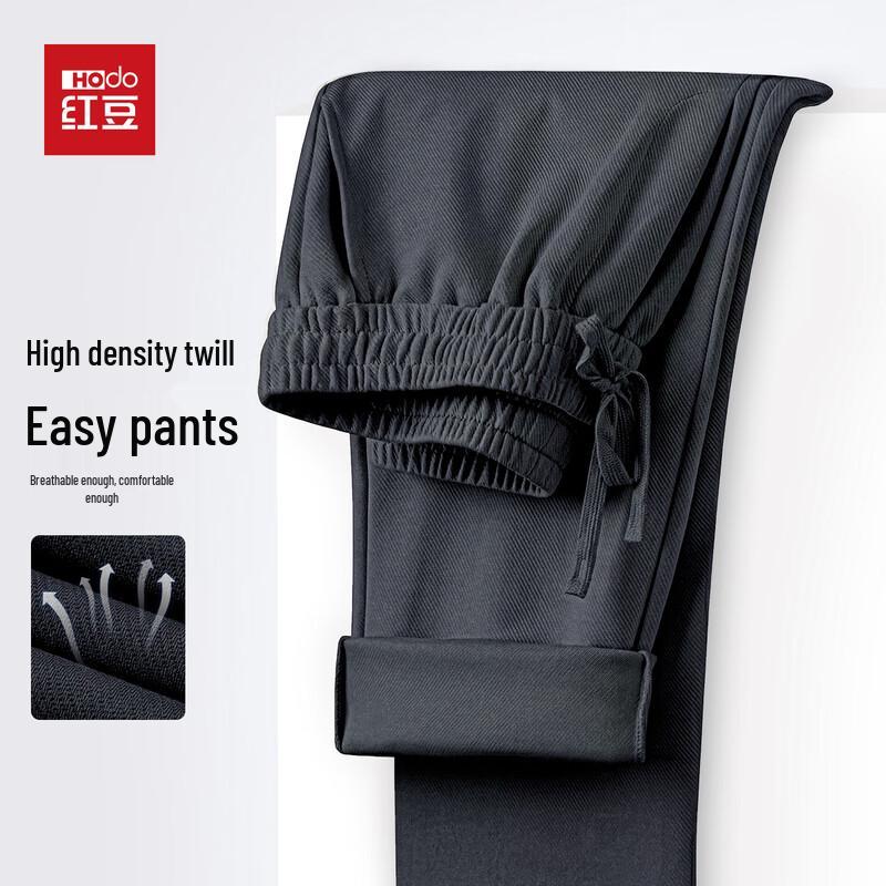 Hodo Men s Twill Easy Casual Pants 175