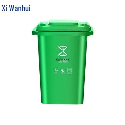 Xiwanhui Outdoor Plastic Waste Sorting Bin with Lid