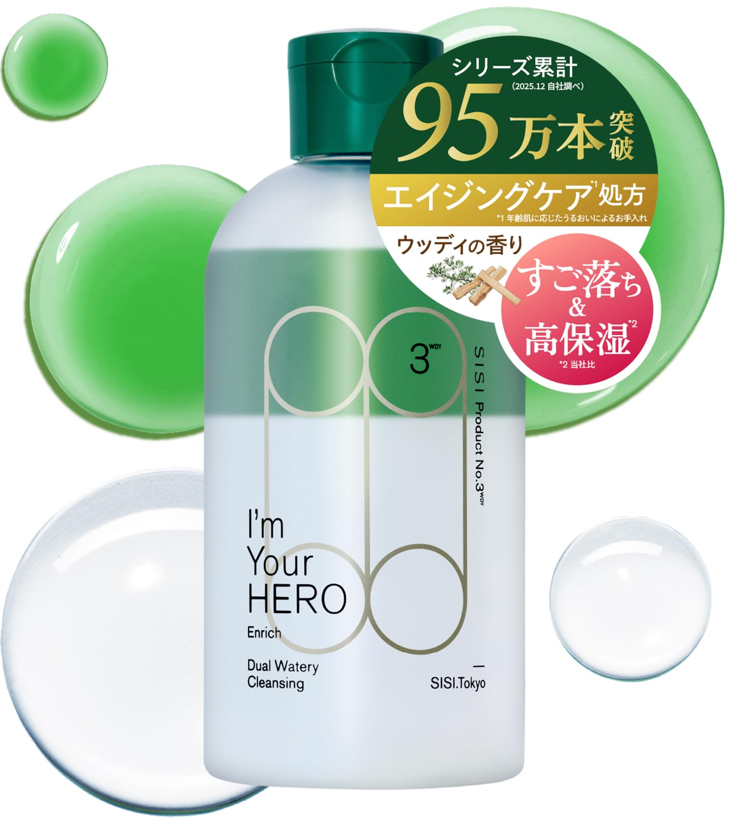 

SISI I m Your Hero Enrich (Woody Scent) Cleansing Water - Makeup Remover, Anti-Aging Care - 1 bottle, 230ml