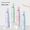 Fengxun Ultra-light Automatic Sun and Rain Umbrella