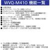Casio Waveceptor Solar Radio-Controlled Watch WVQ-M410B-1AJF Black Color Stainless Steel Band