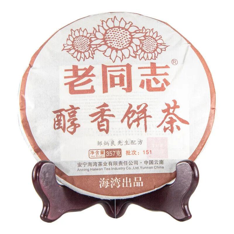 357g Lao Tong Zhi Brand Yunnan Puer Tea Cake Shu Puerh Cha Bing Good Quality
