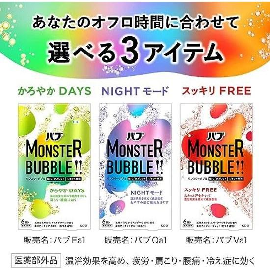 Large Size Bub Monster Bubble 18 Tablets High Concentration Carbonated Bath Additive Contains Spring Ingredients Quasi-Drug