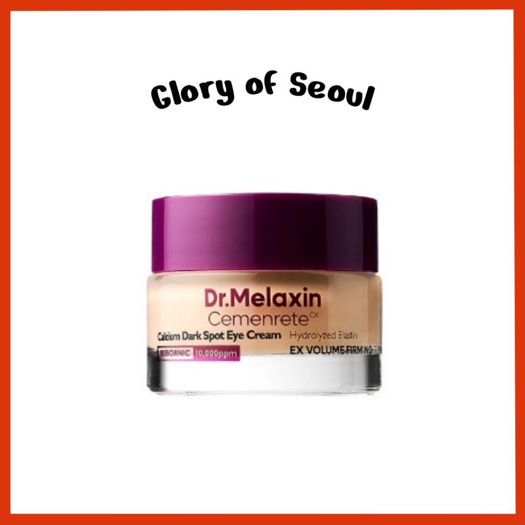 Dr.Melaxin Cemenrete Calcium Dark Spot Eye Cream 15g