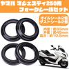 Yamaha Front Fork Seal, 1.3 x 1.8 x 0.4 inches (33 x 45