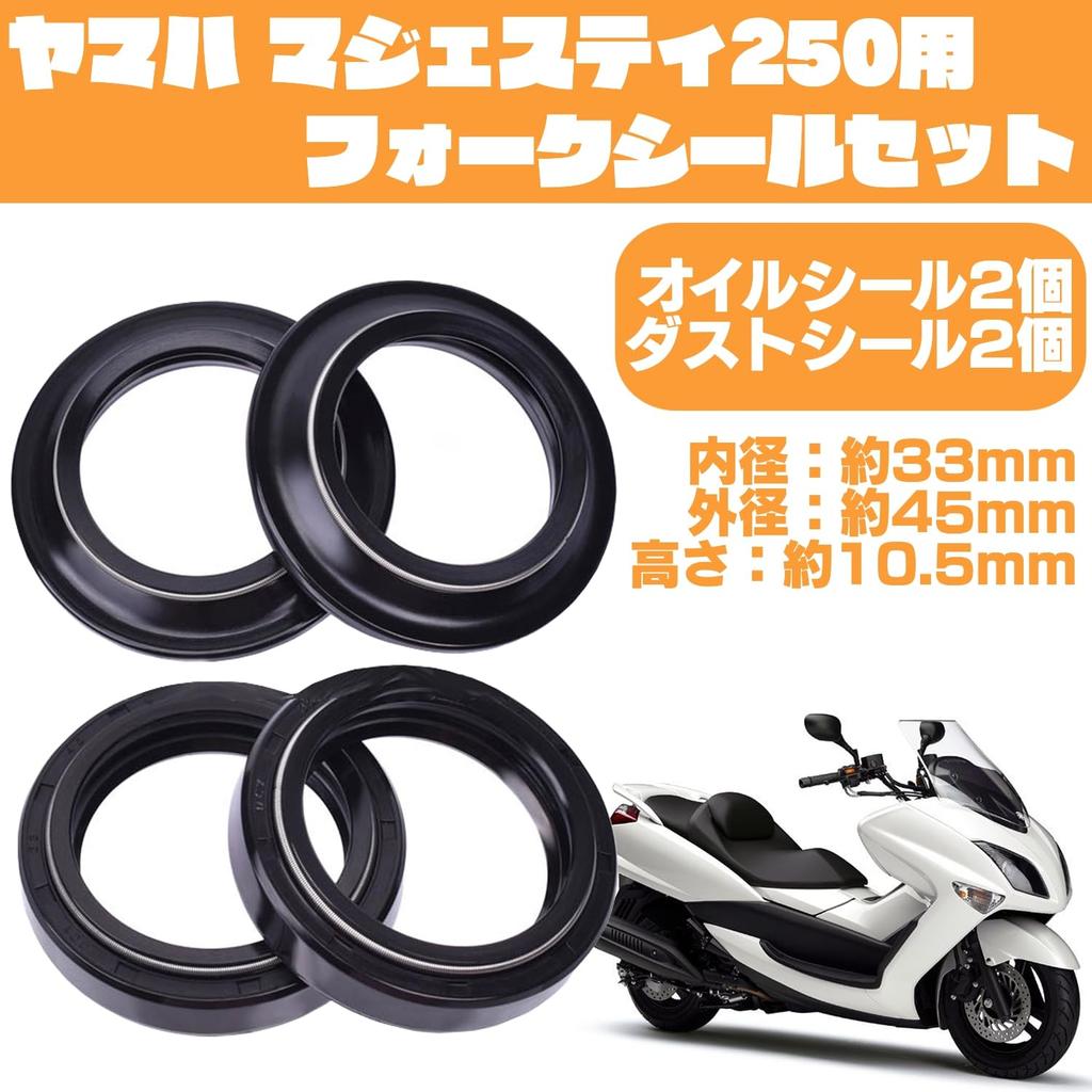 Yamaha Front Fork Seal, 1.3 x 1.8 x 0.4 inches (33 x 45