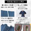 [Kimono Living] Men's Jinbei (traditional Japanese Summer Wear) - Shijira Weave (Japanese Fabric Style) - 100% Cotton - Sizes M/L/LL - Men's Gift (Whi
