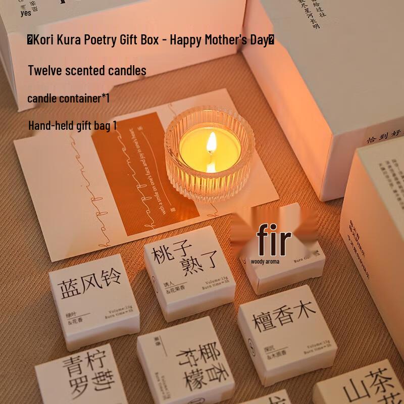 Подарочный набор ароматических свечей HANDUNYOU