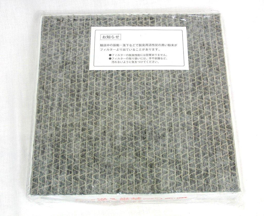 Filter for Panasonic Air Refle Nanoe EH3110F1 EH3110-S