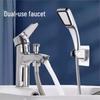 MINXI 'Small Waist' Single-Hole Basin Mixer Faucet