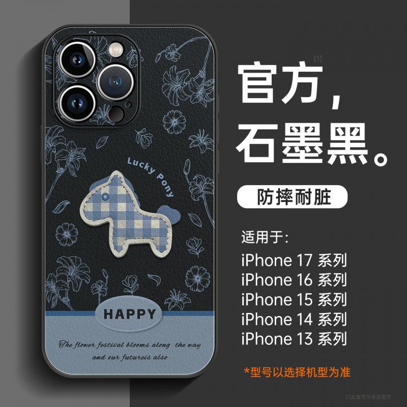 Applicable To Apple 16 Mobile Phone Case, New iPhone14promax Protective Case 15pro Lambskin 17 Super Fire Air