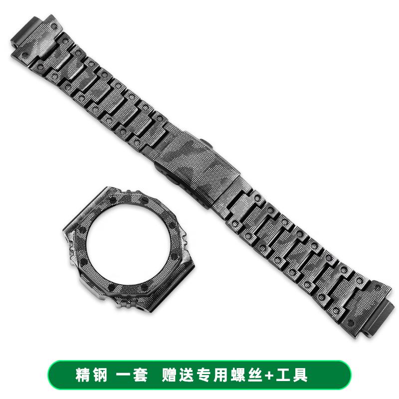 Pro řadu Casio G-SHOCK Osmihranné hodinky GA-2100/GA-2110/GA-B2100 Modifikovaný maskáčový kovový pouzdro Nerezová ocel Sada řemínku pánské