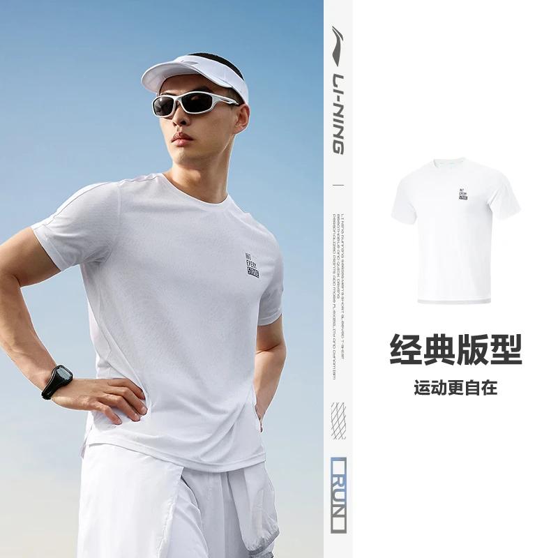 Li Ning Running Collection T Shirt Men's Fluorescent Melon Orange ATSU191-5